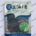 德油正油1号油菜种子大粒油菜籽早熟矮杆秋季播抗病高产