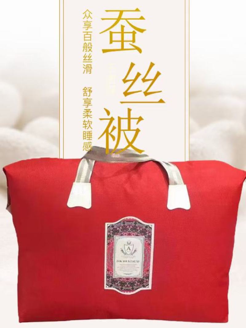 被子。蚕丝被注销活动开始。送礼品直播团购。价格很优。