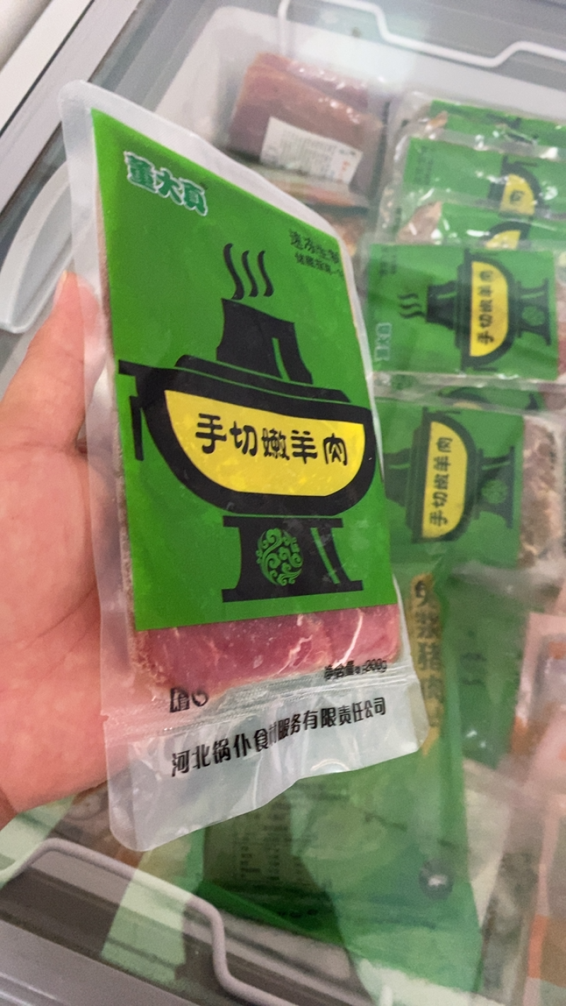 董大真系列手切嫩羊肉，口感销魂，久煮不硬。