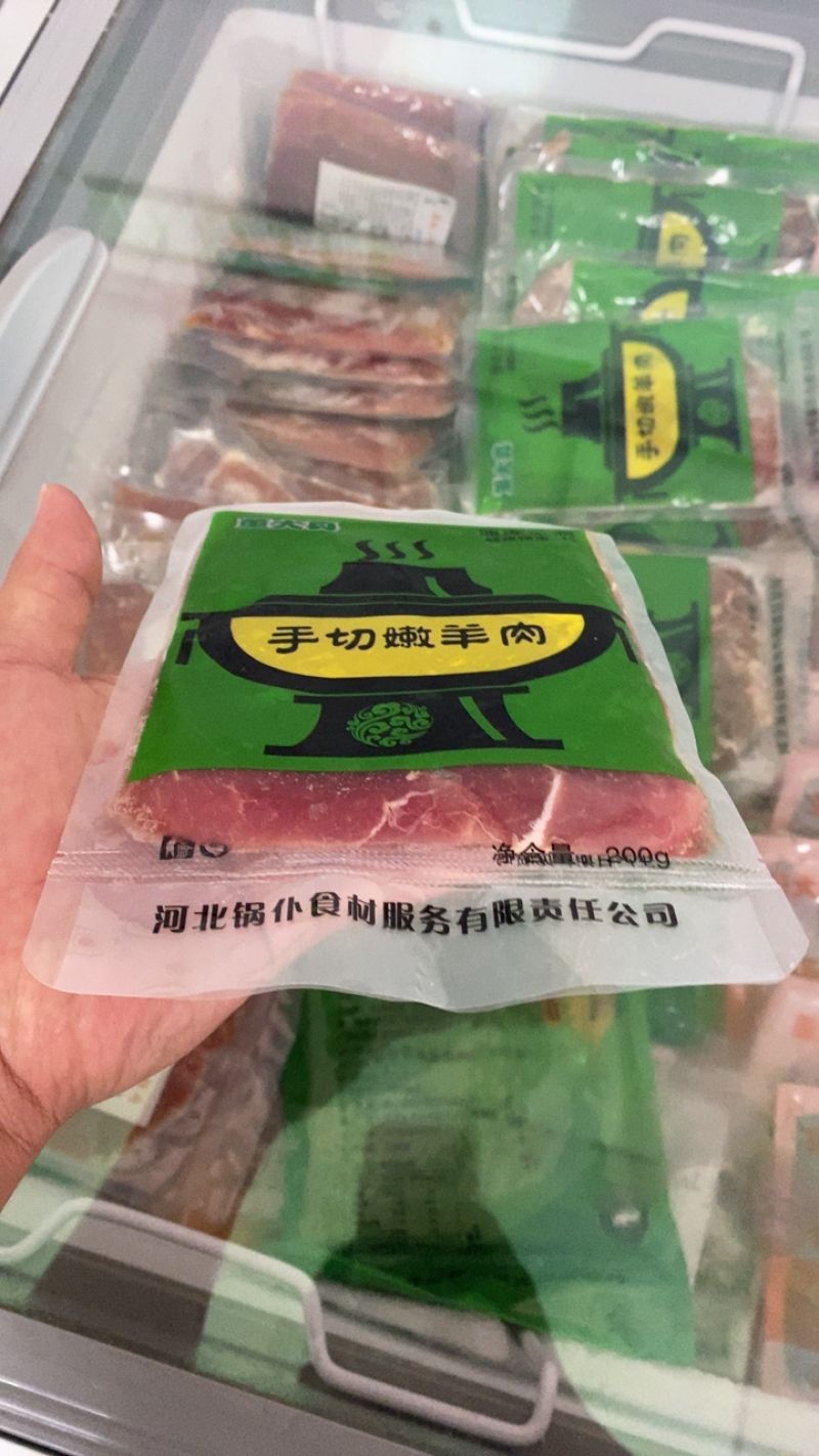 董大真系列手切嫩羊肉，口感销魂，久煮不硬。