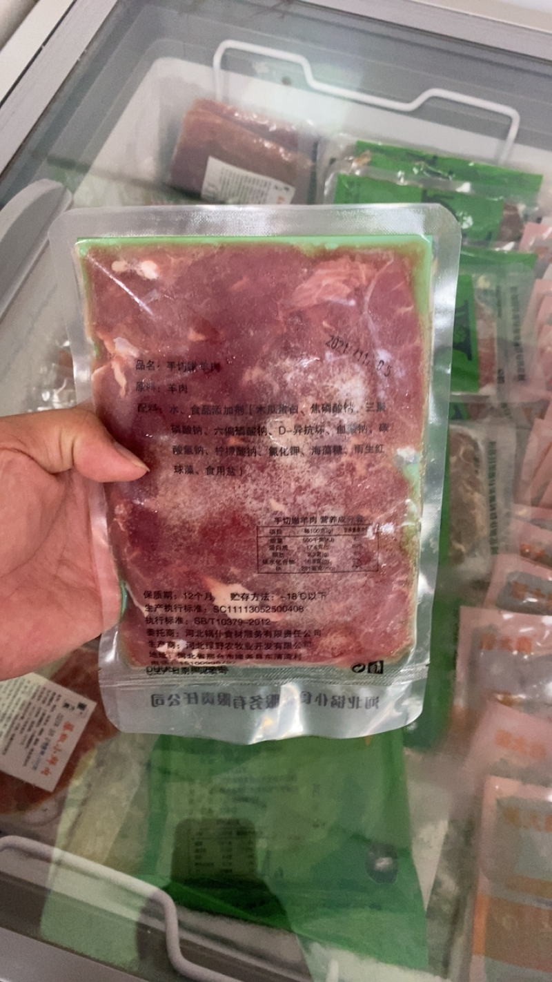 董大真系列手切嫩羊肉，口感销魂，久煮不硬。