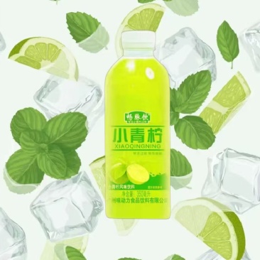 小青柠