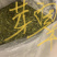 明前翠芽