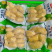 名膳堂二斤装金枕榴莲肉冷冻榴莲肉1000g