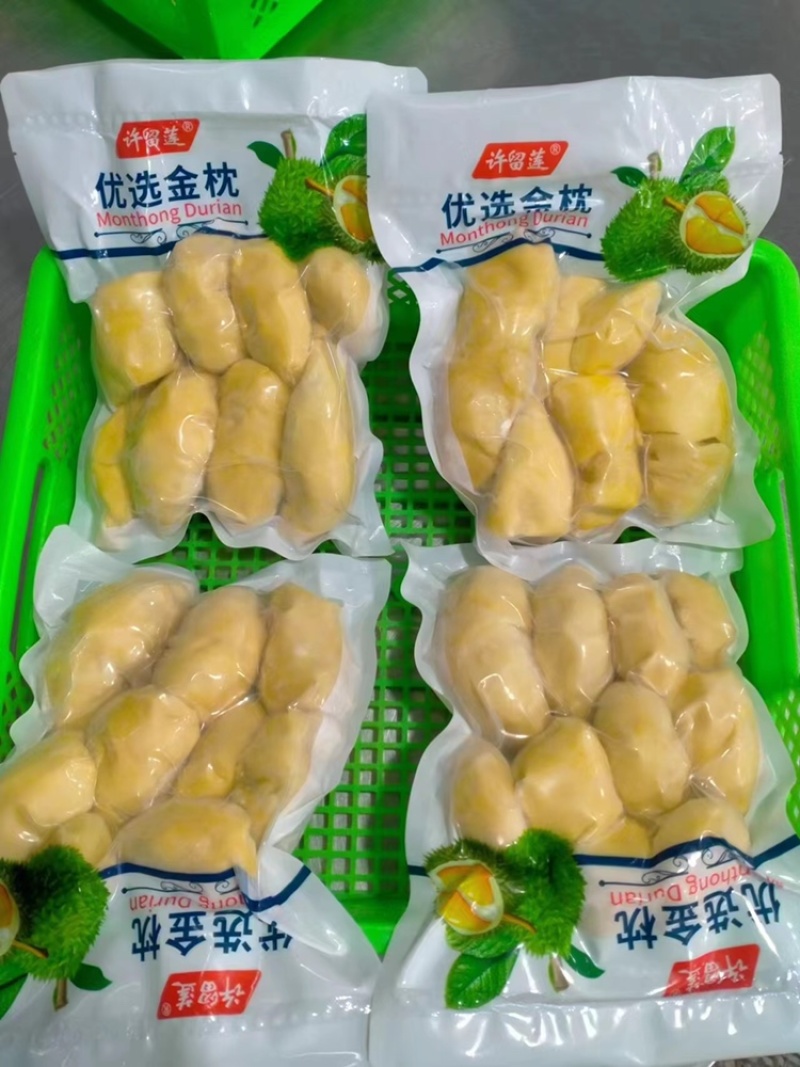 名膳堂二斤装金枕榴莲肉冷冻榴莲肉1000g