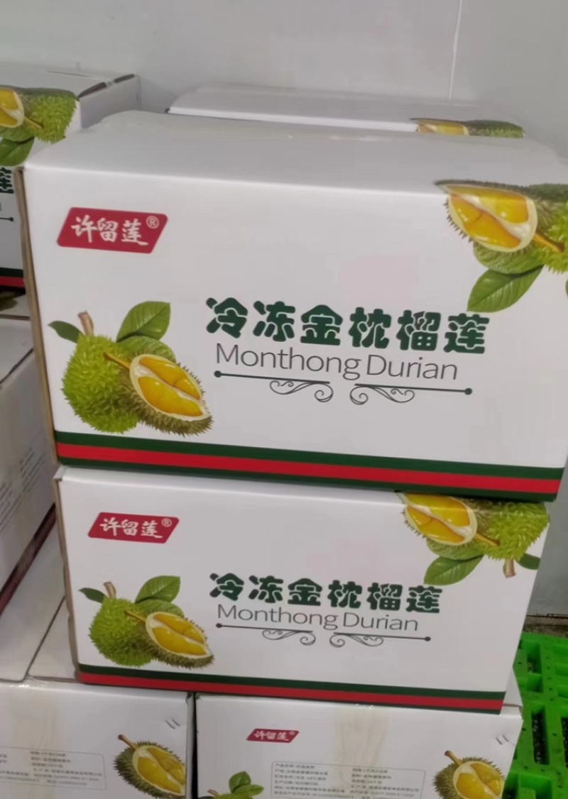 名膳堂二斤装金枕榴莲肉冷冻榴莲肉1000g