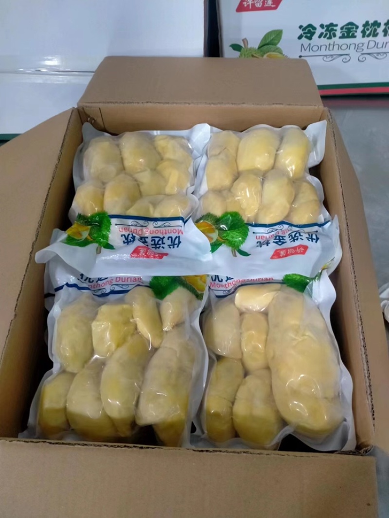 名膳堂二斤装金枕榴莲肉冷冻榴莲肉1000g