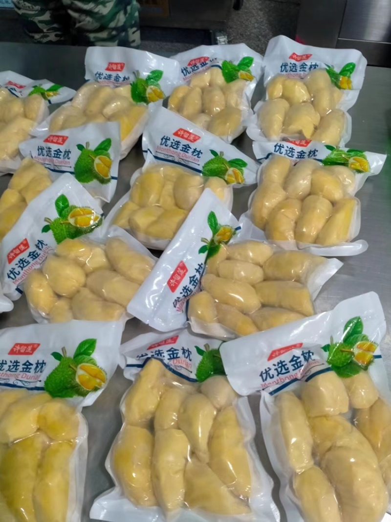 名膳堂二斤装金枕榴莲肉冷冻榴莲肉1000g