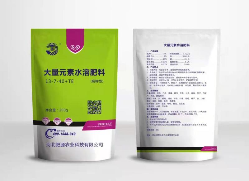 【大量元素水溶】一件包邮高钾高磷高氮平衡，厂家直发