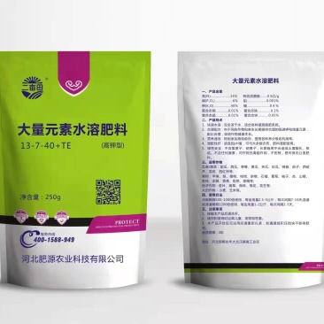 【大量元素水溶】一件包邮高钾高磷高氮平衡，厂家直发