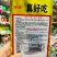 申荣真好吃结球大白菜种子中晚熟品种，叶柄薄好吃白菜种籽