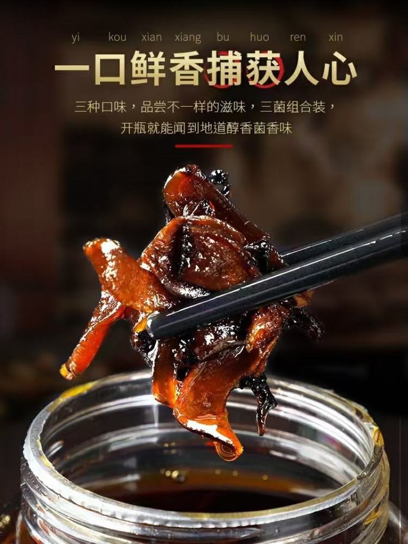 云南野生菌批发鸡枞菌松茸菌牛杆菌多口味