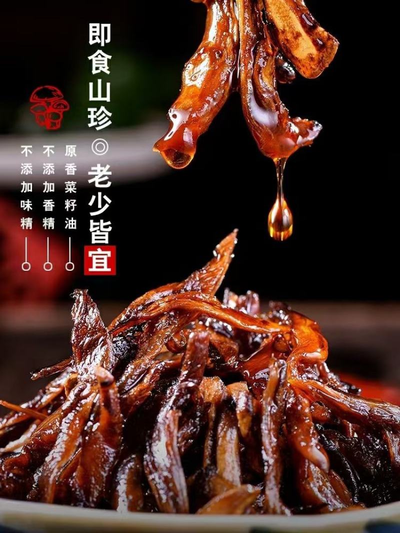 云南野生菌批发鸡枞菌松茸菌牛杆菌多口味