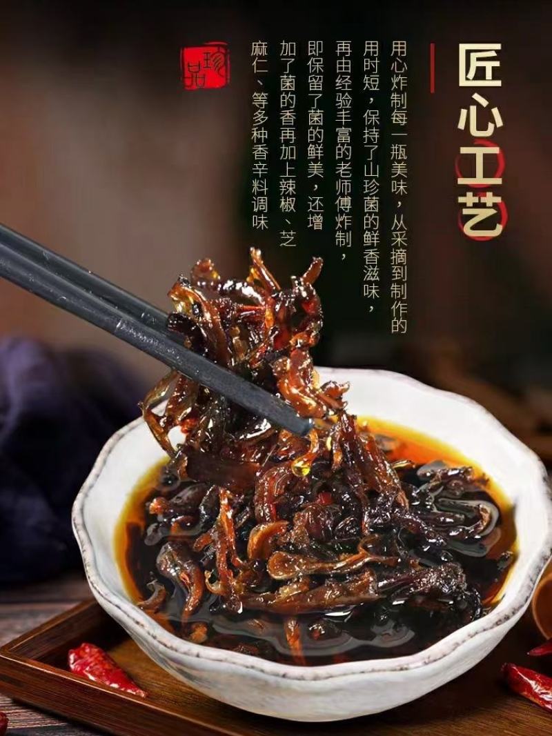 云南野生菌批发鸡枞菌松茸菌牛杆菌多口味
