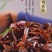 云南野生菌批发鸡枞菌松茸菌牛杆菌多口味