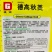 德高秋美黄心大白菜种子商品菜基地专用品种，黄心秋白菜