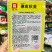 德高秋美黄心大白菜种子商品菜基地专用品种，黄心秋白菜
