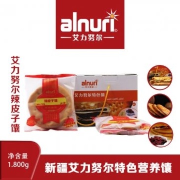 辣皮子馕一盒十双