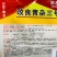 义和改良青杂三号白菜种子，杂交种中晚熟结球大白菜种子