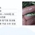 黑鱼苗