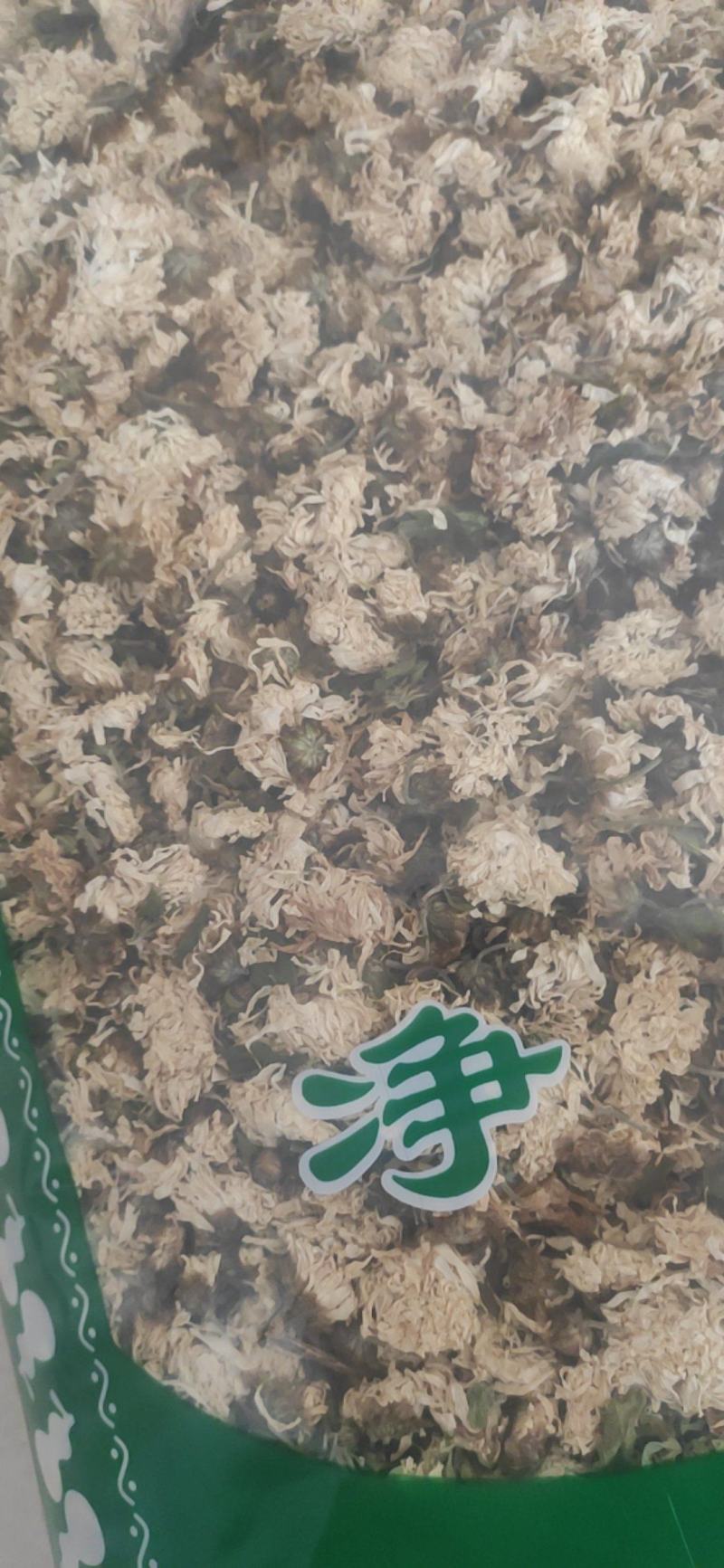 菊花干货菊花中药材干净无杂质量大从优！