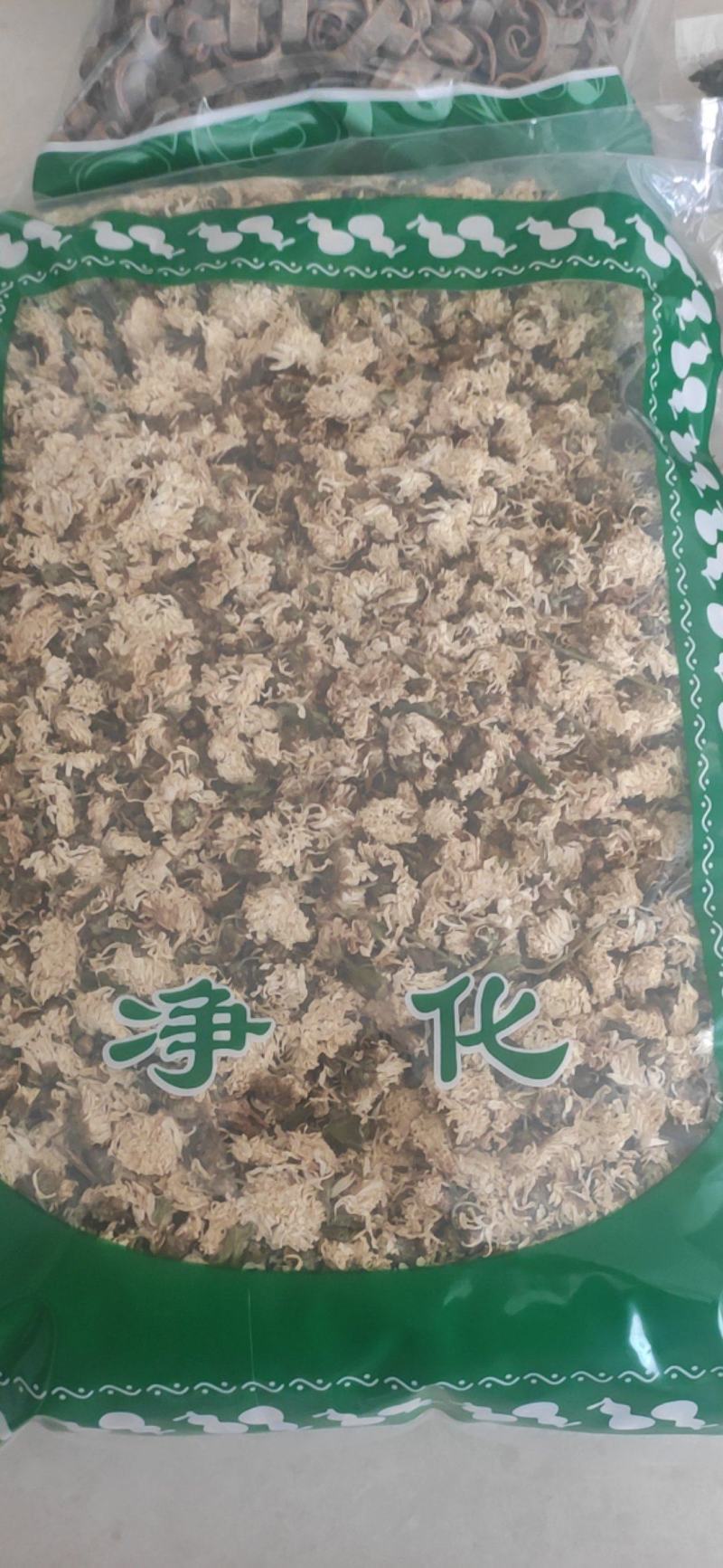 菊花干货菊花中药材干净无杂质量大从优！