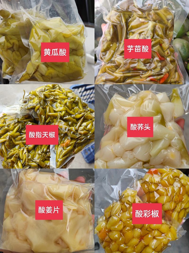 酸豆角～德庆新鲜脆嫩酸豆角，爽脆美味、开胃下饭菜