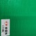 正品100%160克防老化绿银布蓬布加厚防水塑料油布