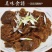 豆糁豆制品豆球豆豉豆团子干豆酱饼