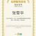 早酥梨正是采摘旺季，欢迎各地老板地头看货装车。