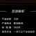新鲜海捕青岛大虾大号冷冻基围虾批发【顺丰包邮】