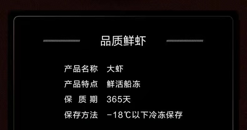 新鲜海捕青岛大虾大号冷冻基围虾批发【顺丰包邮】