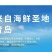 新鲜海捕青岛大虾大号冷冻基围虾批发【顺丰包邮】