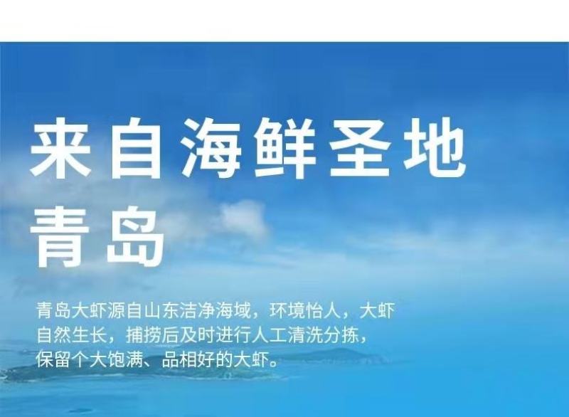 新鲜海捕青岛大虾大号冷冻基围虾批发【顺丰包邮】