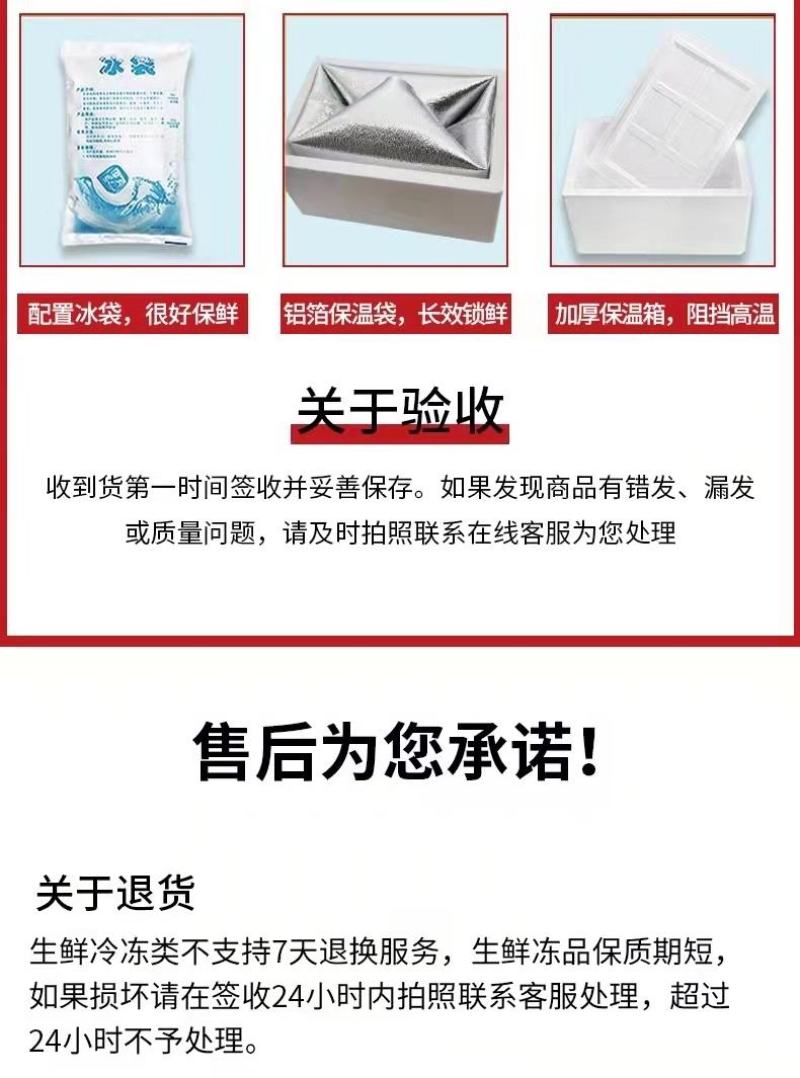 新鲜海捕青岛大虾大号冷冻基围虾批发【顺丰包邮】