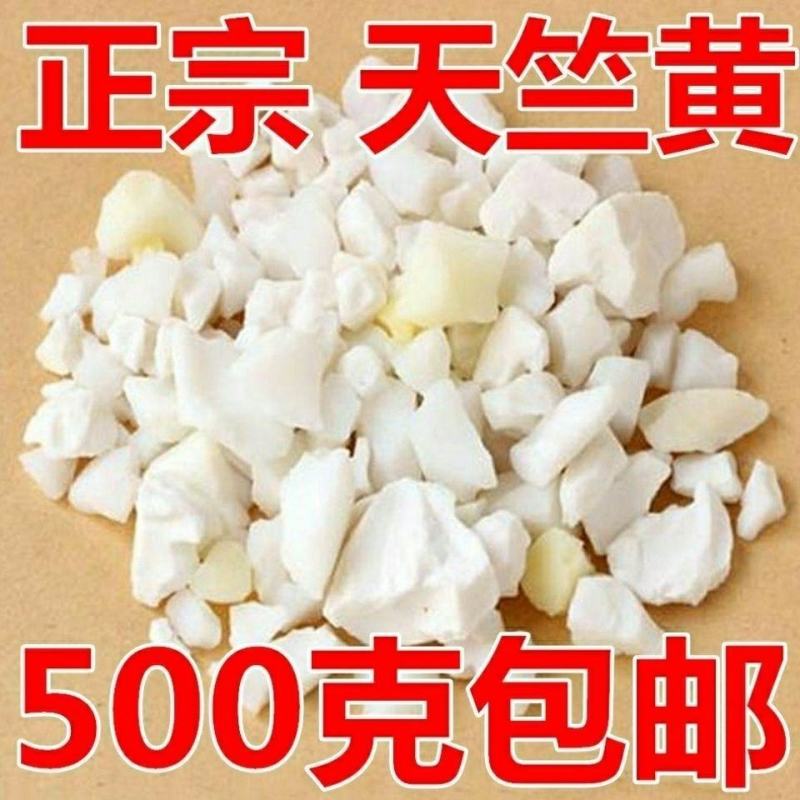 天竺黄人工天竺黄正品产地直发欢迎下单量大从优