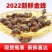 活体速冻金蝉，爬叉，知了猴，支持一件代发