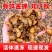 活体速冻金蝉，爬叉，知了猴，支持一件代发