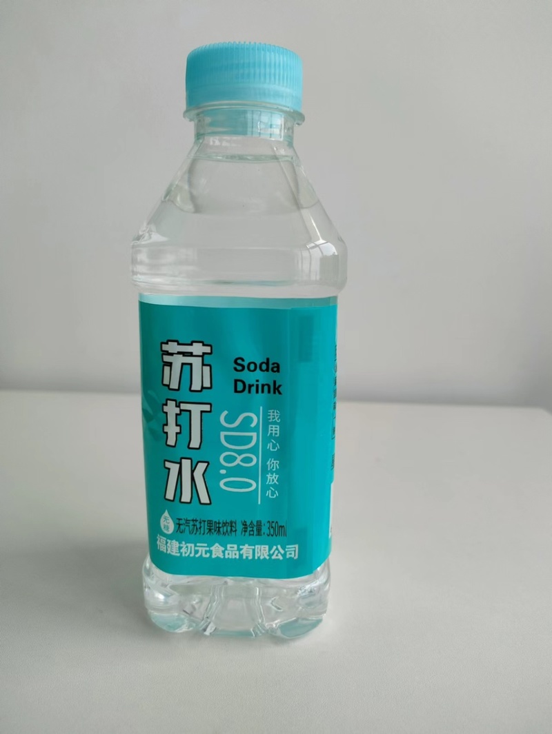 苏打水