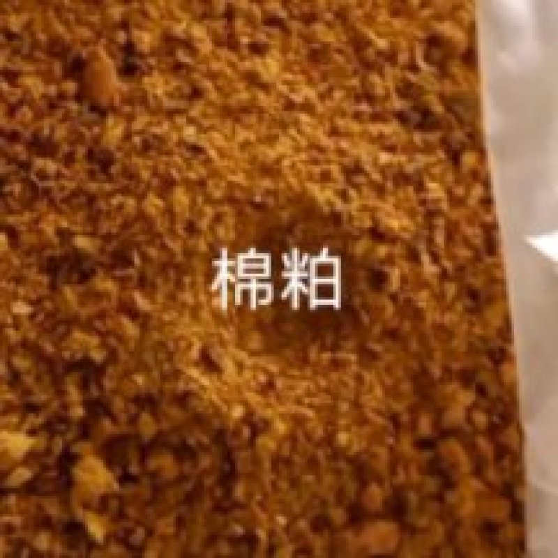 棉籽饼蓖麻饼种植用的，蔬菜水果的好帮手，有机质85