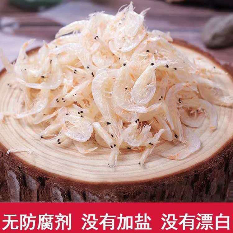 【顺丰包邮】淡干虾皮无盐特级大号虾皮纯干补钙辅食一件代发