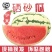 宁夏硒砂瓜，皮毛好，瓜型正，糖度高，全国发货。