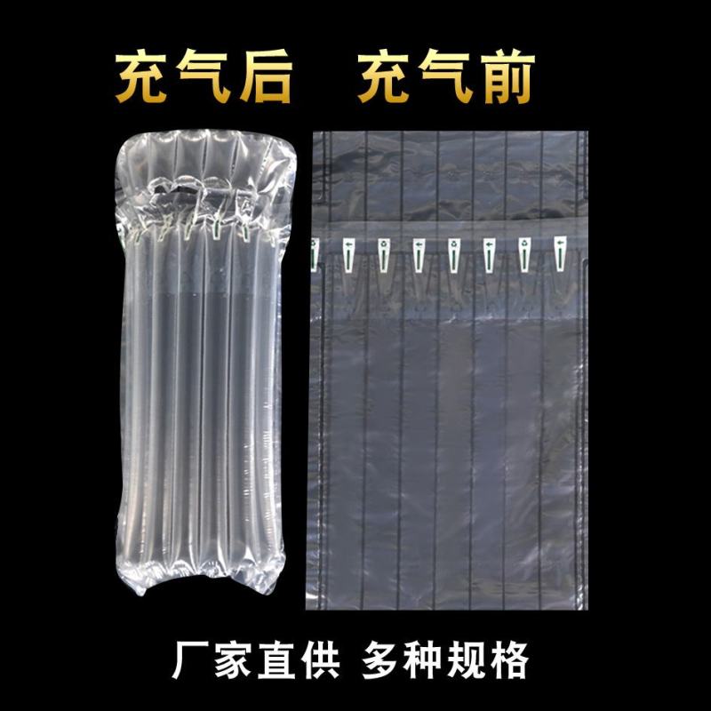 气柱袋现货缓冲气泡柱物流怕碰气泡包装怕摔充气袋快递气泡袋