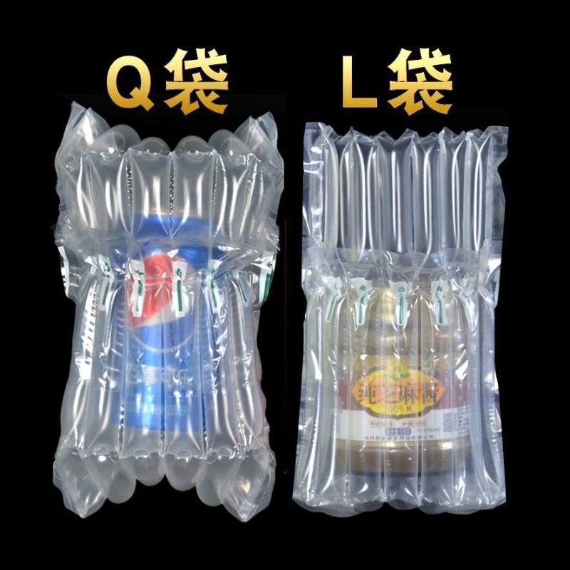 气柱袋现货缓冲气泡柱物流怕碰气泡包装怕摔充气袋快递气泡袋
