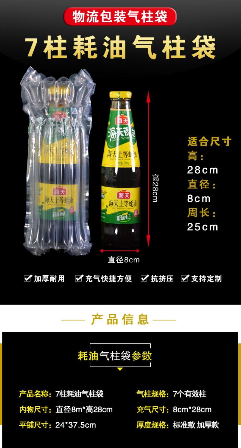 气柱袋现货缓冲气泡柱物流怕碰气泡包装怕摔充气袋快递气泡袋