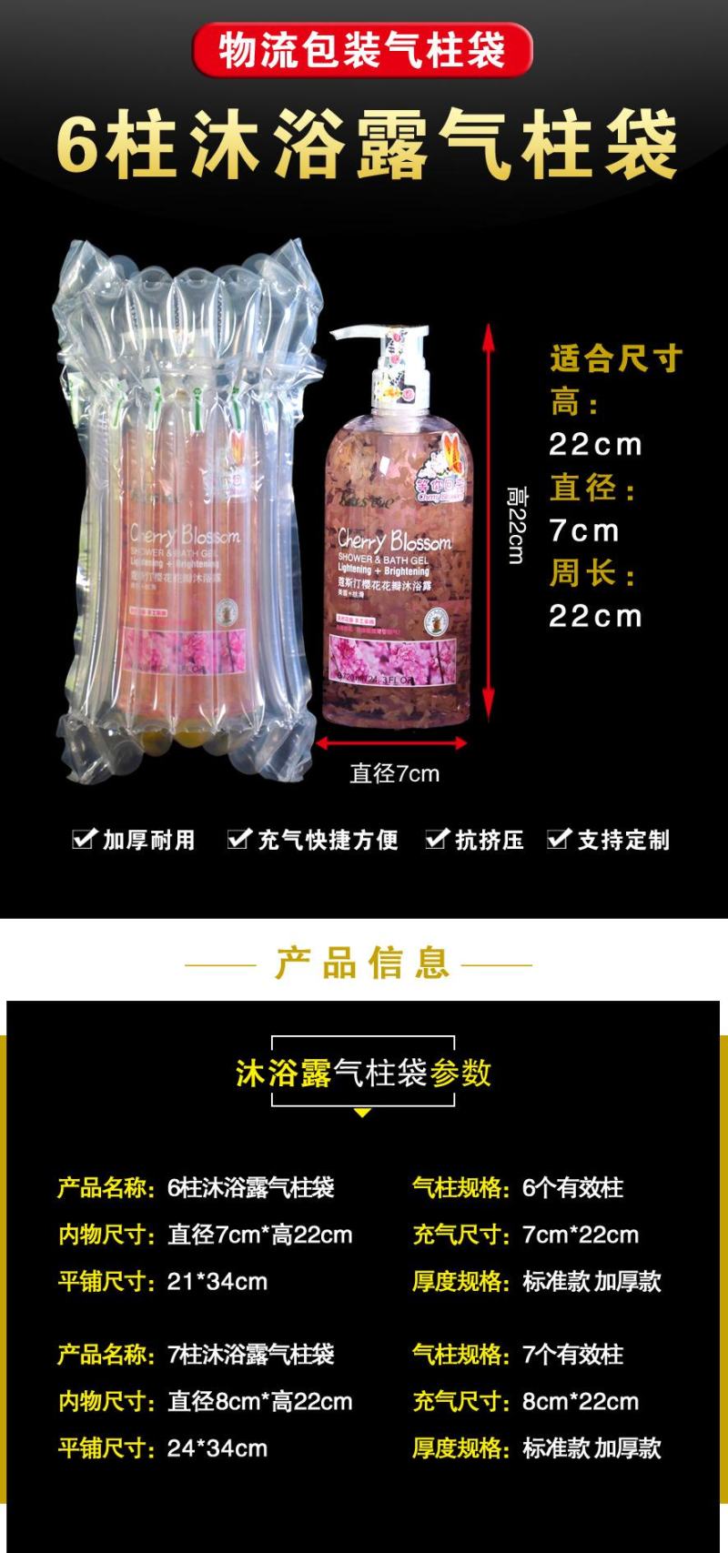 气柱袋现货缓冲气泡柱物流怕碰气泡包装怕摔充气袋快递气泡袋