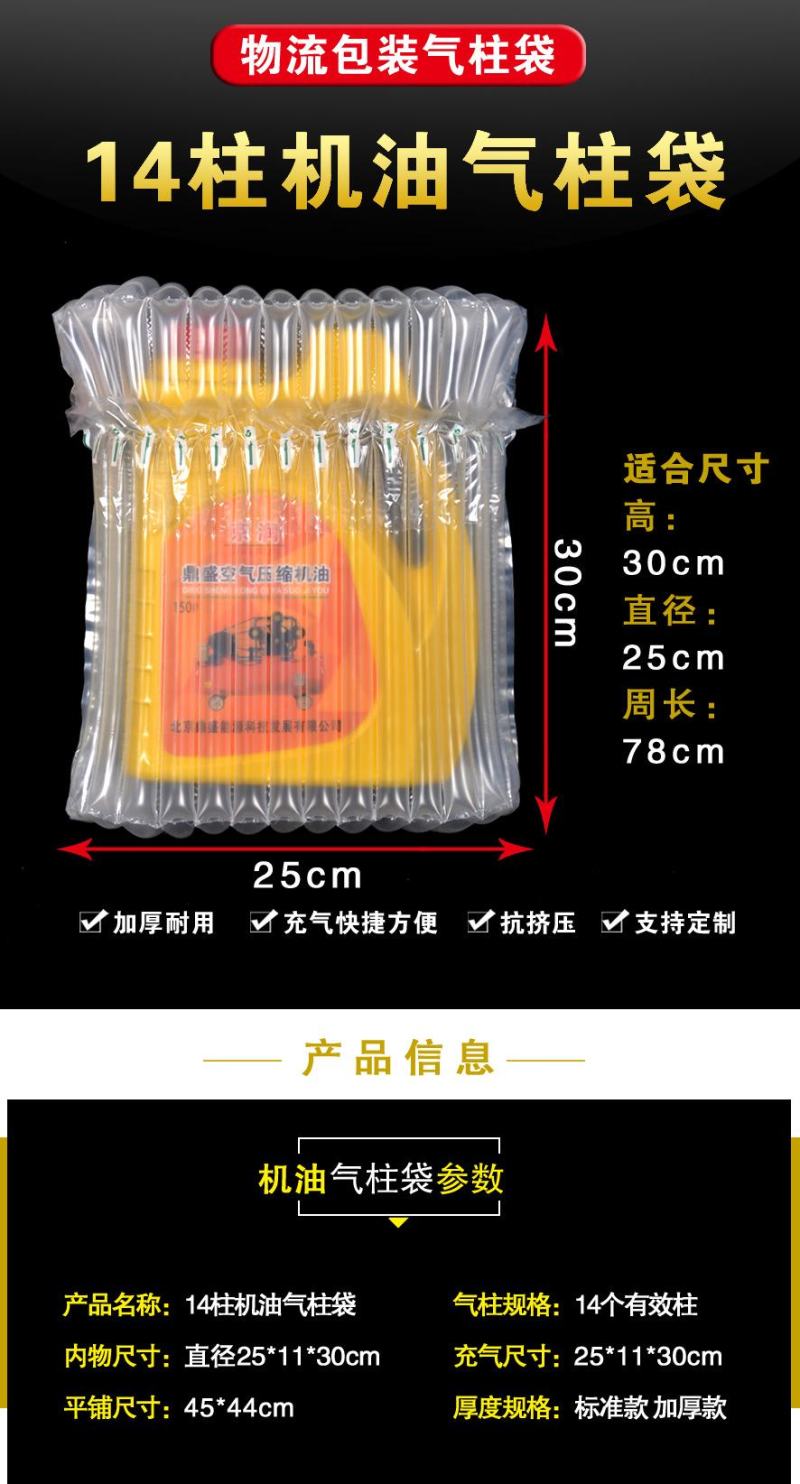 气柱袋现货缓冲气泡柱物流怕碰气泡包装怕摔充气袋快递气泡袋