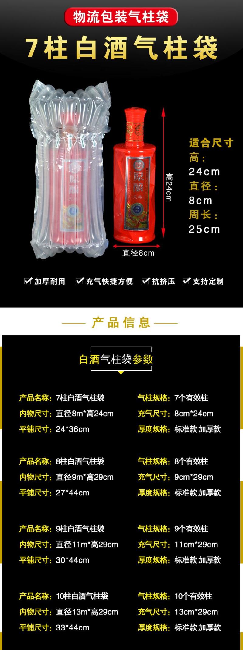 气柱袋现货缓冲气泡柱物流怕碰气泡包装怕摔充气袋快递气泡袋
