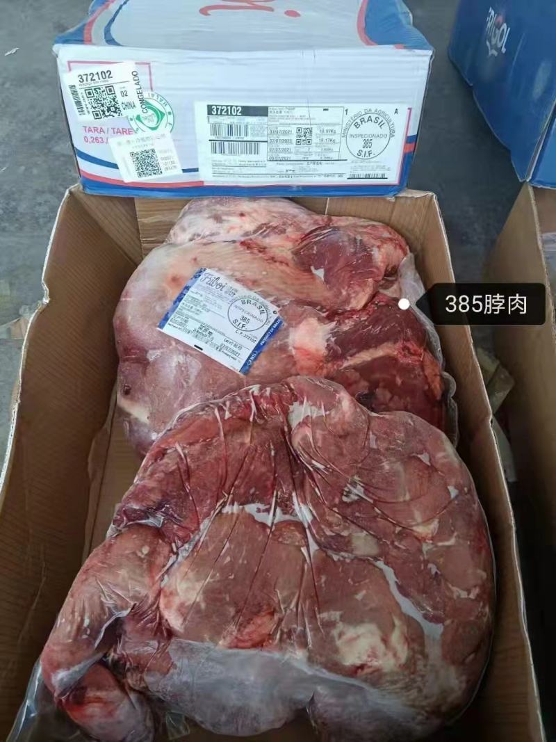 牛脖肉，质量好，实拍图片，一手货源，全国冷