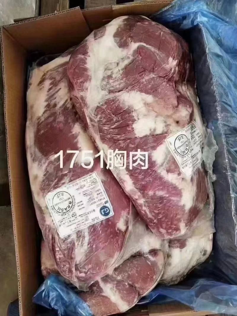 牛胸肉，国产进口都有，实拍图片，一手货源，全国冷链发货